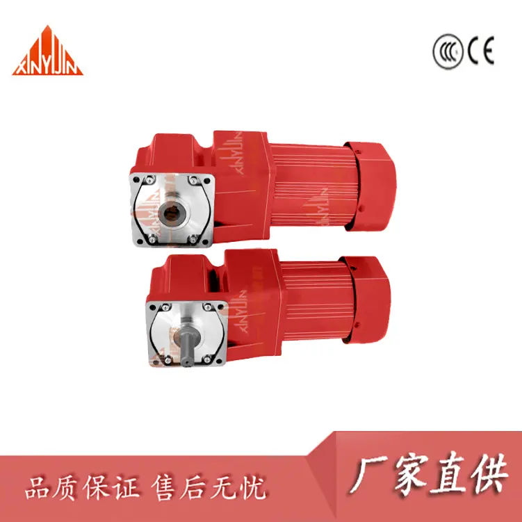 齿轮减速电机25W40W60W90W120W140W180W200W250W微型调速电机 中空 - 2