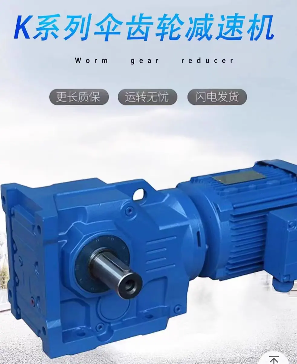 减速机摆线减速机RV减速机硬齿面斜齿轮K系列R系列S系列F系列减速