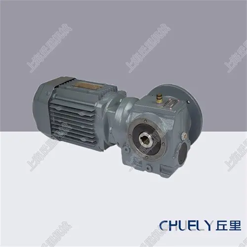 S37-60斜齿轮蜗轮减速器 货期快 - 2