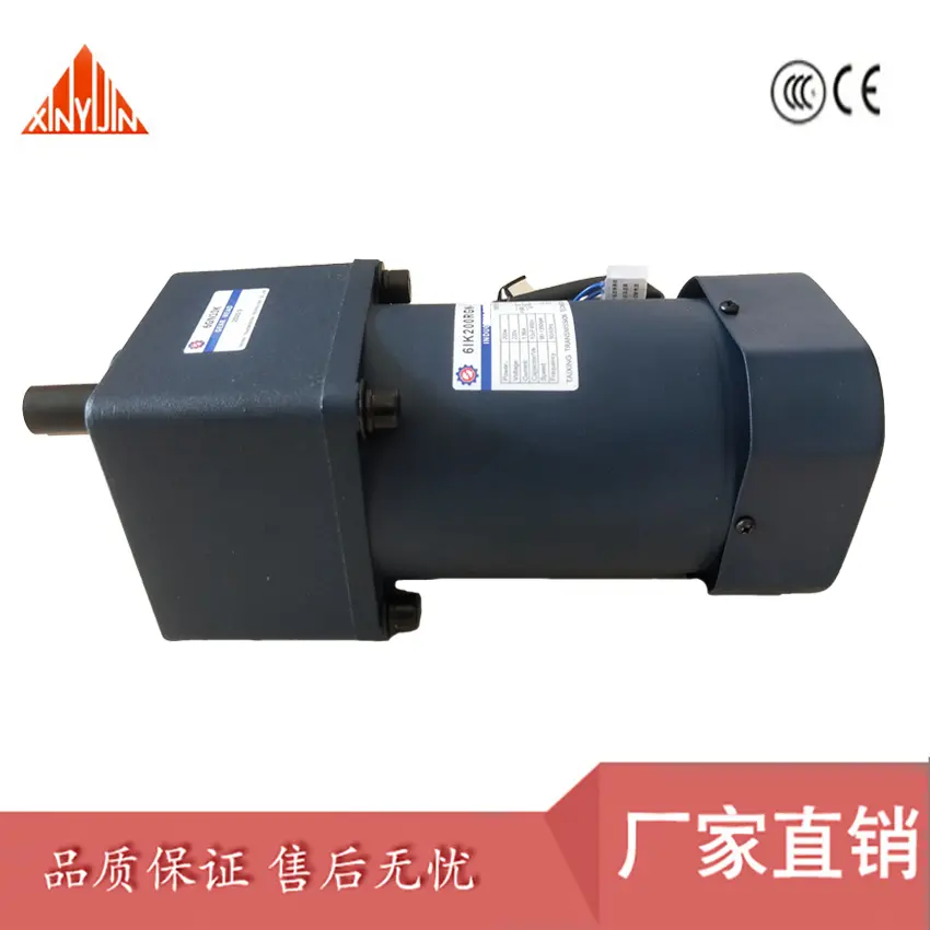 齿轮减速电机25W40W60W90W120W140W180W200W250W微型调速电机 中空