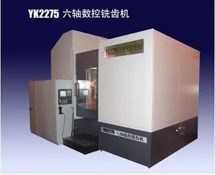 YK2275数控铣齿机 天津