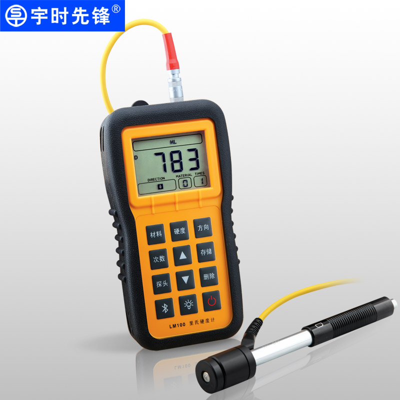 宇时先锋里氏硬度计LM100