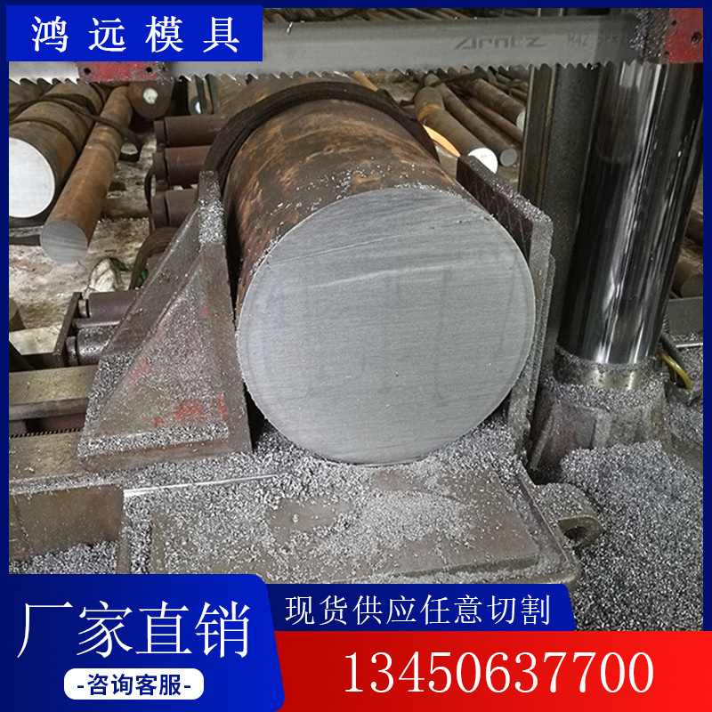 结构钢合金20crmnti圆钢 20CrMnTi钢板 冷拉小圆棒 渗碳齿轮钢材