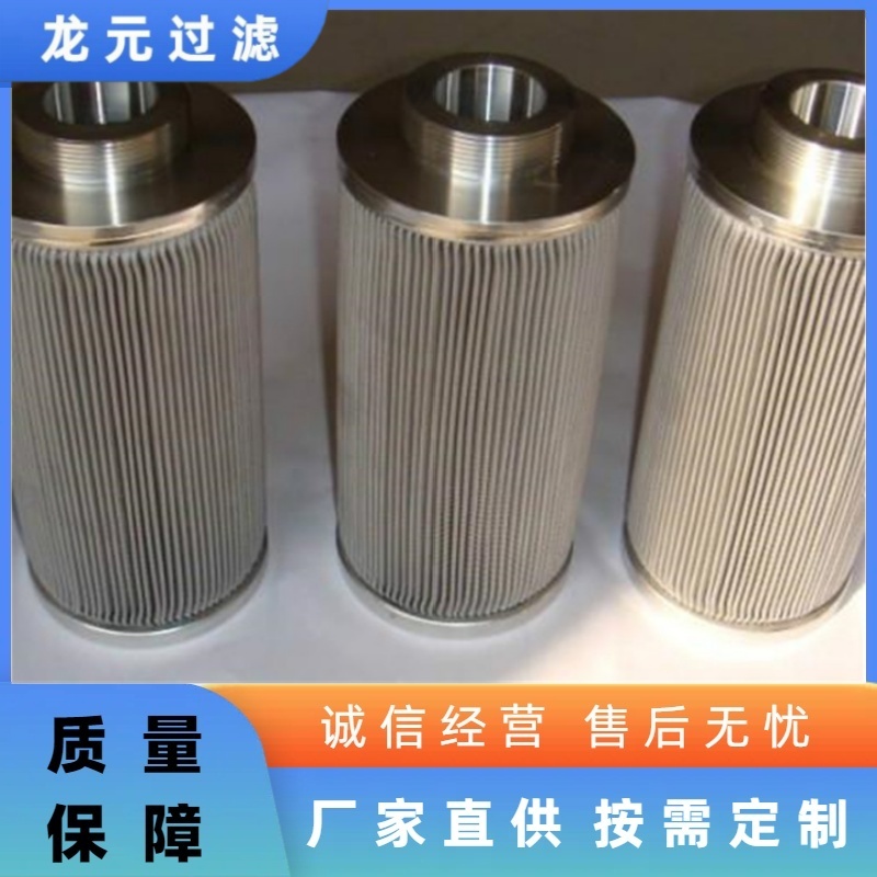 大流量液压站滤芯 25m³/h 风电齿轮箱润滑系统精密过滤 - 2