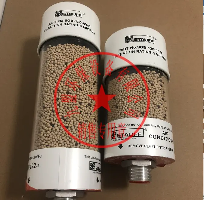 SDB 093/2空气过滤器 干燥呼吸器滤芯 齿轮箱配件