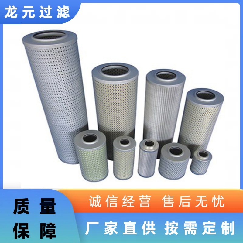 大流量液压站滤芯 25m³/h 风电齿轮箱润滑系统精密过滤 - 3