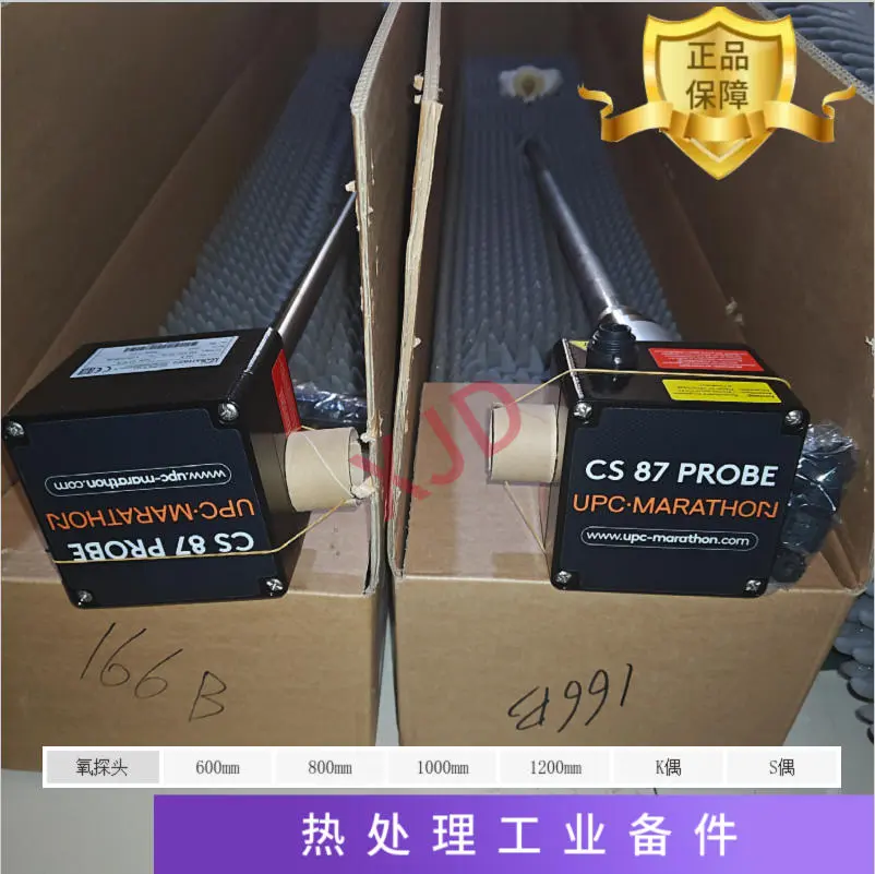 美股马拉松旗下品牌 PE氧探头 热处理设备备件
