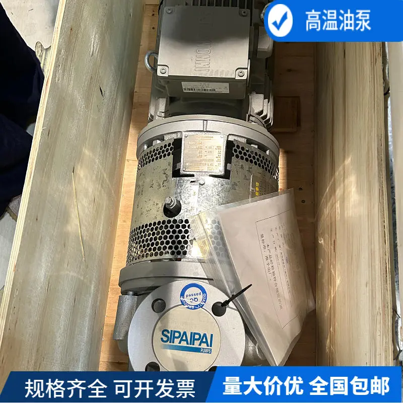 机械备件 高温油泵 热处理产品设备 工业现货 - 2