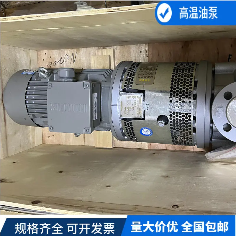 机械备件 高温油泵 热处理产品设备 工业现货