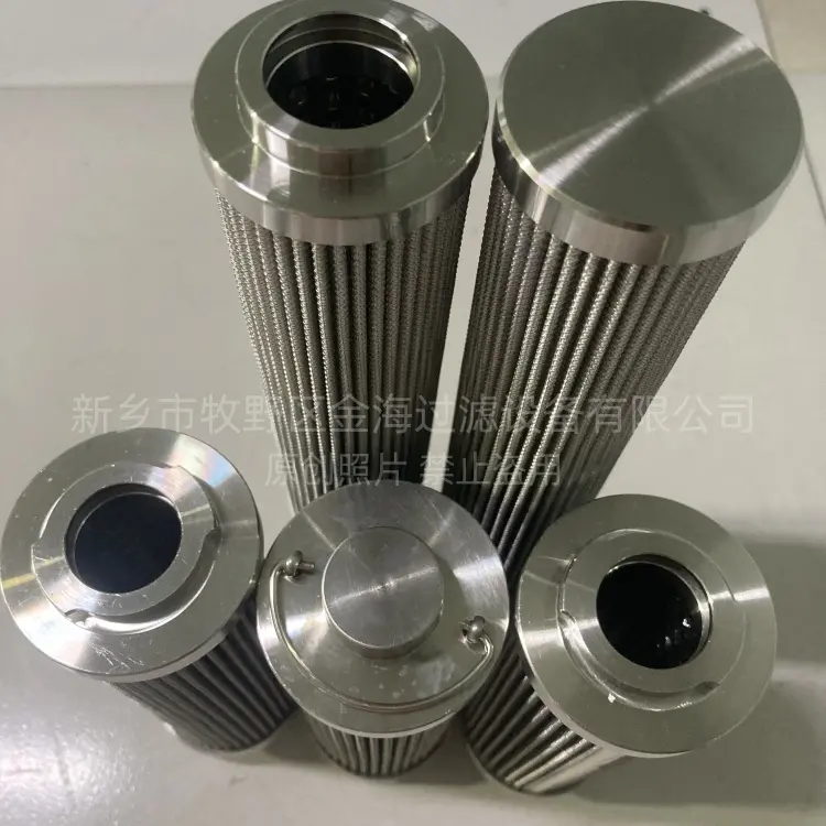 磨煤机齿轮油泵SEA200W180B24PB02液压滤清器HEPAC滤芯