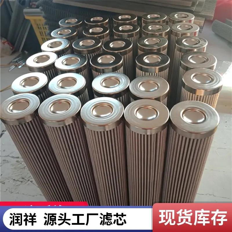 润祥供应滤油器 CR/FI04-05 风电场川润风电齿轮箱滤芯 新能源配件 - 3