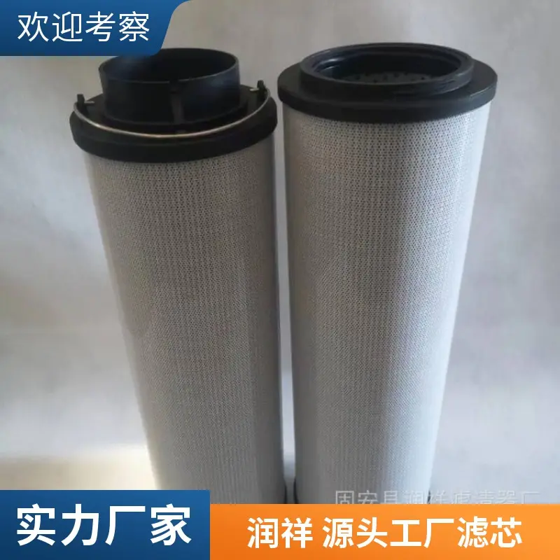 润祥供应滤油器 CR/FI04-05 风电场川润风电齿轮箱滤芯 新能源配件 - 2