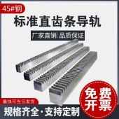 维斯特齿条 大型齿条 超大机用齿条 非标齿条 各种规格齿条 - 3