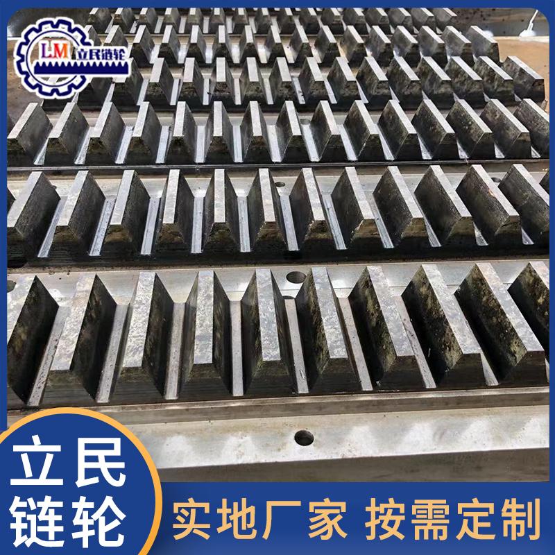 25莫大齿条 直齿 斜齿11 弧齿 非标齿条订做 立民机械