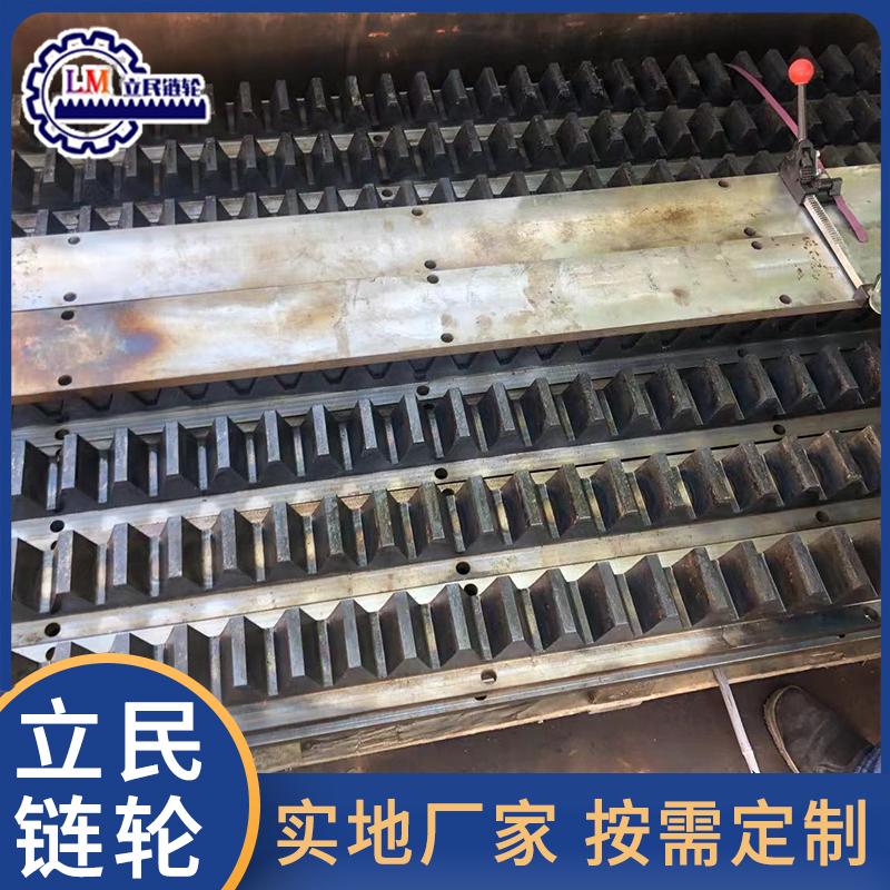 25莫大齿条 直齿 斜齿11 弧齿 非标齿条订做 立民机械 - 2
