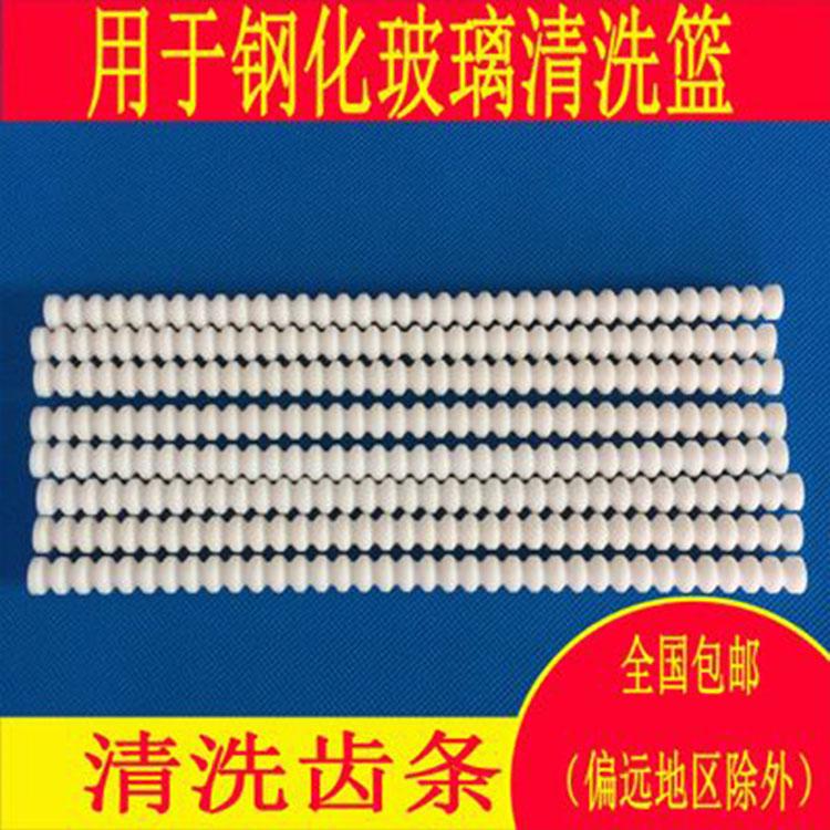 四氟齿条 光学算珠齿条 钢化玻璃齿条 宏达鑫 HDX130 PTFE