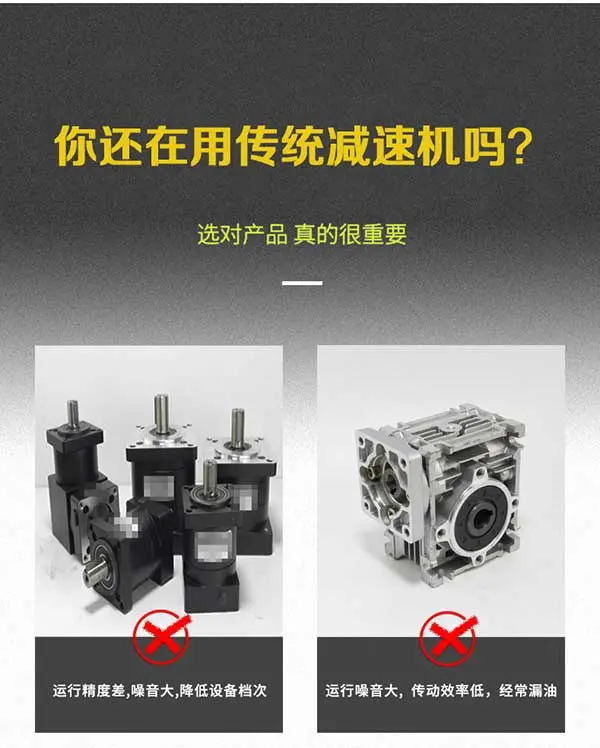 RV蜗轮减速机质量对比