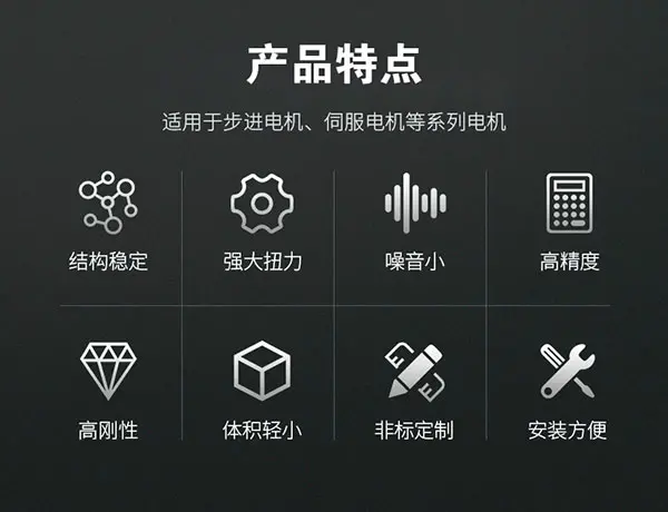 RV蜗轮减速机特点