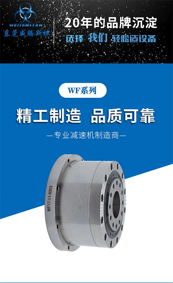 RV蜗轮减速机品质可靠