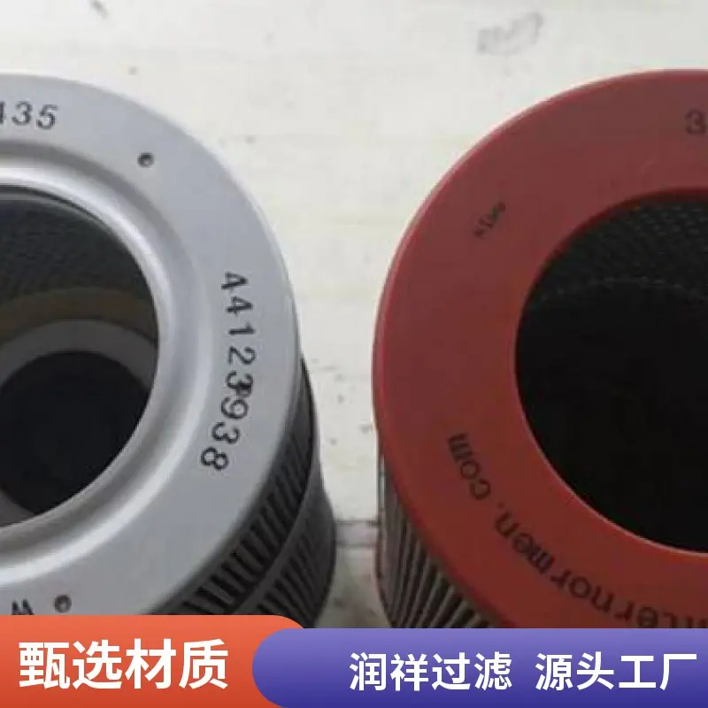 风力发电液压站润滑油滤芯 风电齿轮箱滤芯 折叠式玻璃纤维材质