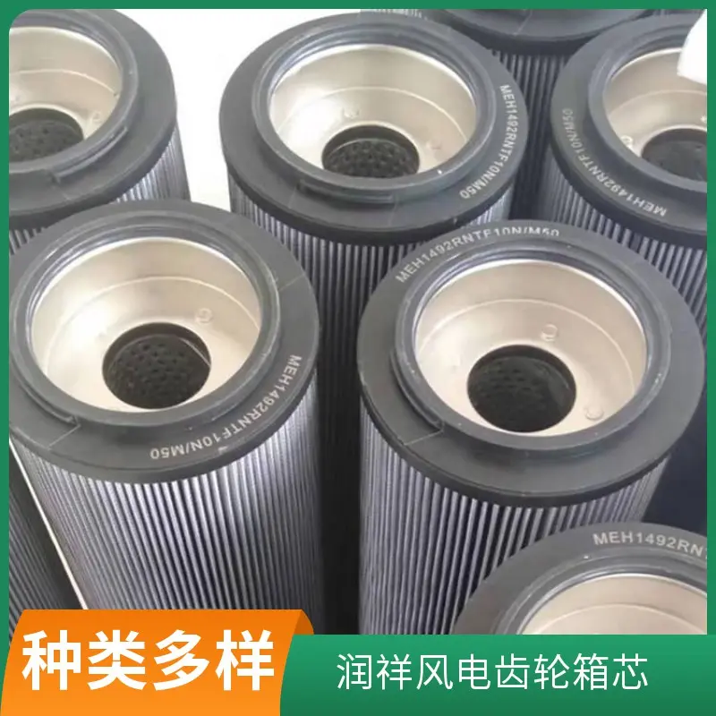 gysyjzt5125674530润祥风电齿轮箱芯_168537_20250705095029