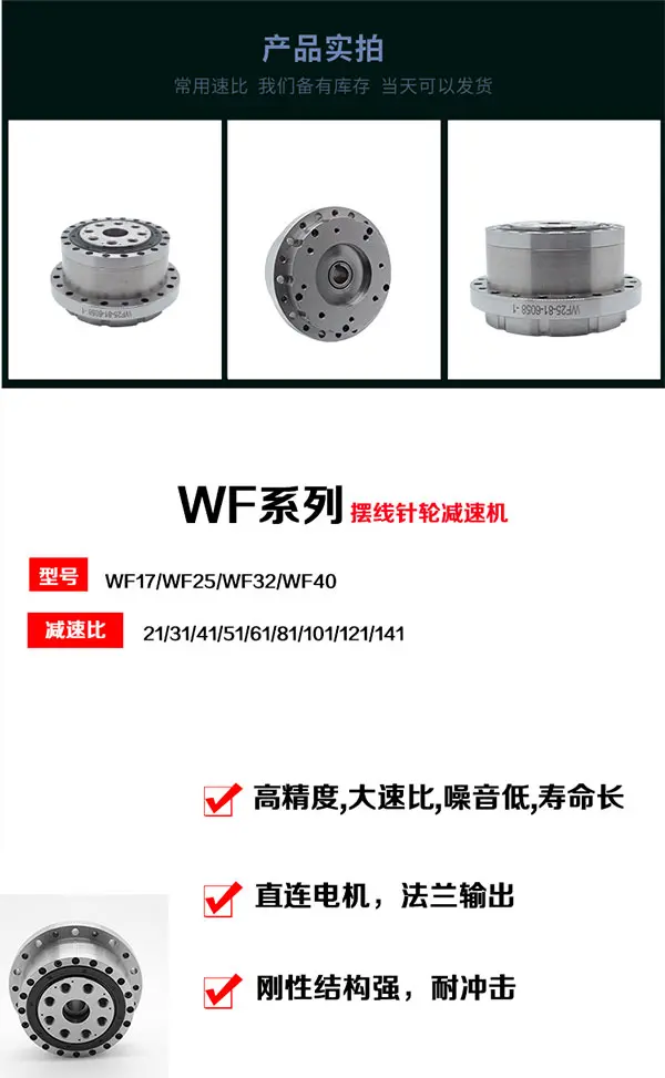 RV蜗轮减速机实拍