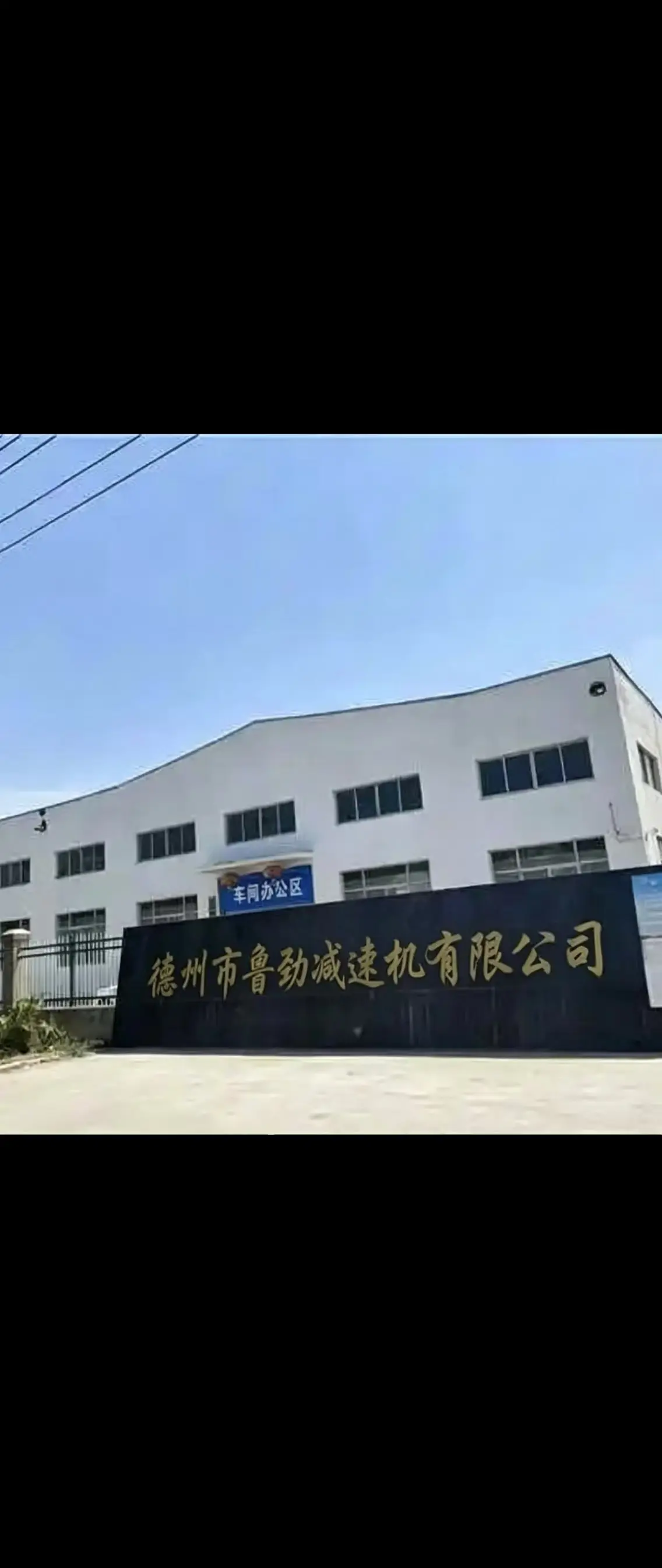 ZSY710减速机大齿轮实操维护指南