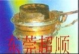 固态高频热处理设备