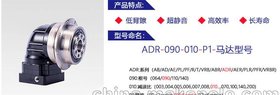 高精密斜齿行星减速器3D模型 CAD安装尺寸图