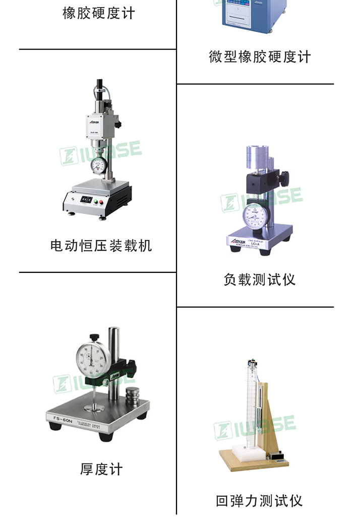 日本ASKER奥斯卡 进口Asker橡胶硬度计 工厂用 CS型 - 3