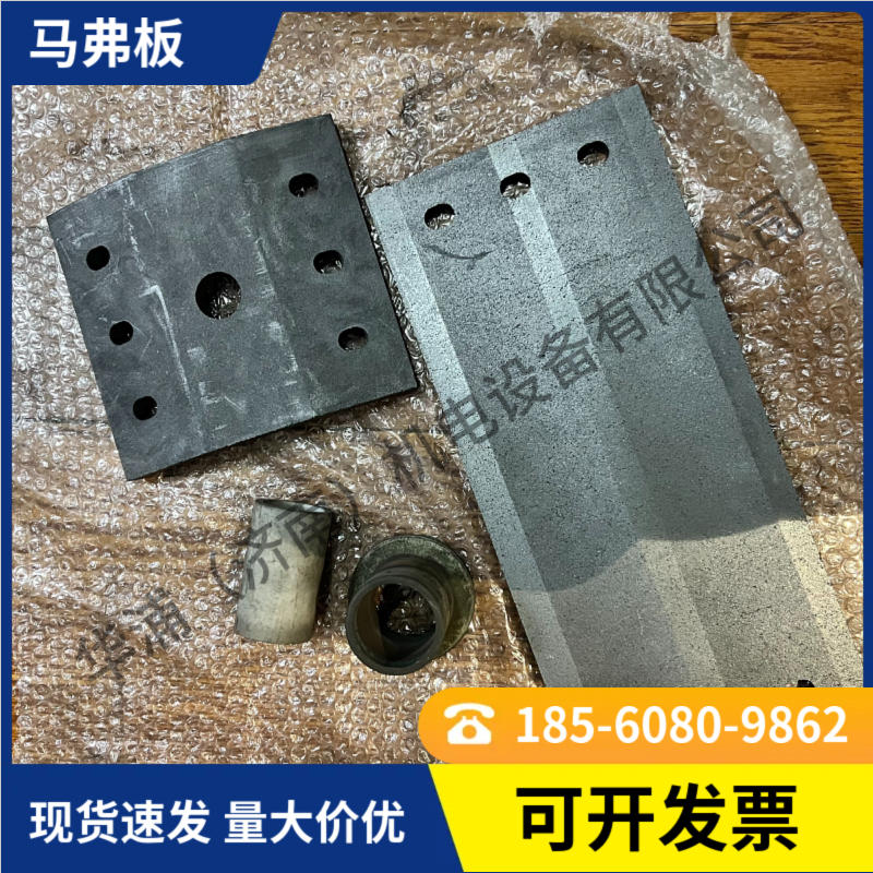 华浦定制马弗板导风筒 工业热处理设备备件 - 2