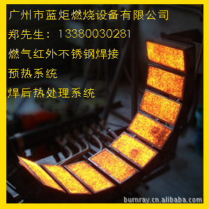 供应大型压力容器球罐焊前预热焊后消氢热处理设备 - 2