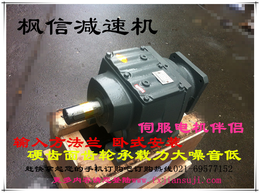 供应PLF60直角行星减速器 - 2