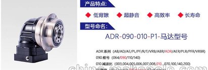 高精密斜齿行星减速器3D模型 CAD安装尺寸图