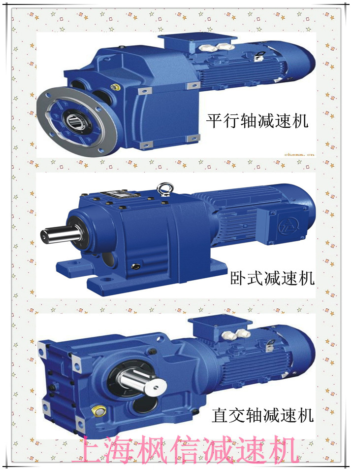 供应PLF60直角行星减速器 - 4
