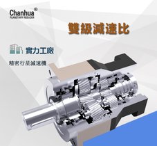 产骅AB060码垛机减速机AB060-5-S2-P2行星减速器