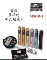 美国Rex MSDD-4多功能数显邵氏硬度计