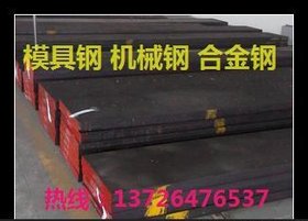 攀钢~G20Cr2Ni4钢材∠G20Cr2Ni4轴承钢∠齿轮钢