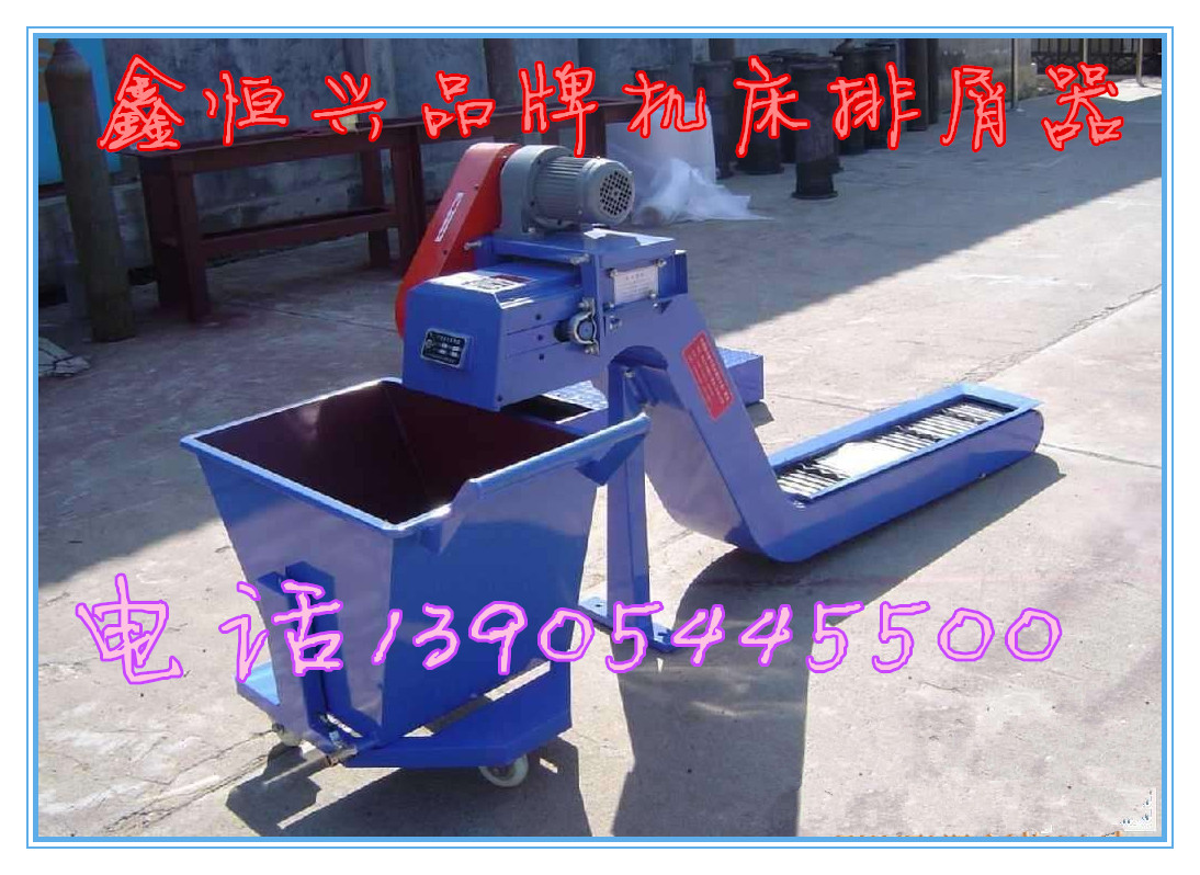 聊城阳泉滚齿机机床排屑机厂商出售 - 2