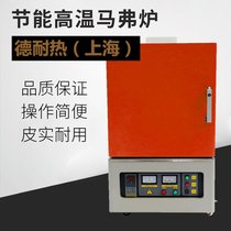 工业电炉热处理设备供应高温炉