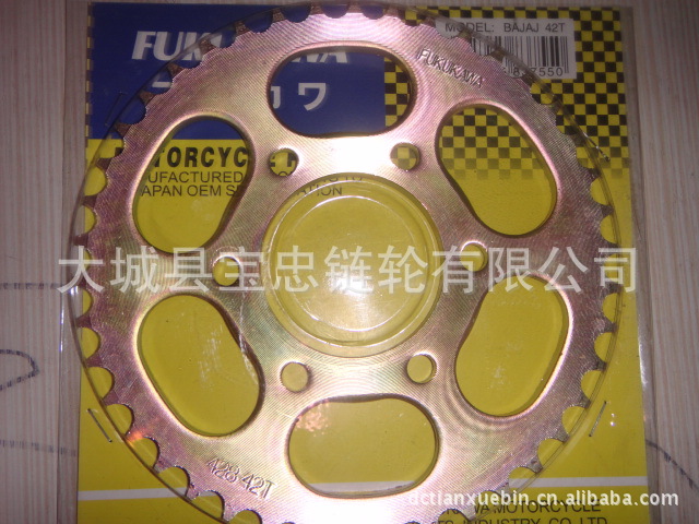 摩托车链轮 厂家直销 定做各种摩托车链轮 - 3