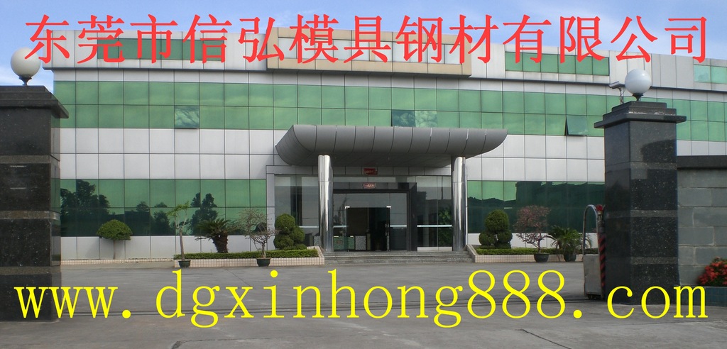 skd11国产 skd11切削钢/轴承钢/齿轮钢/skd11模具钢材/圆棒skd11 - 2