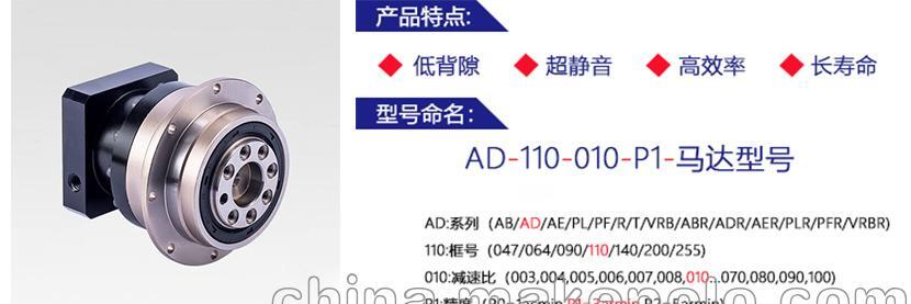 高精密斜齿行星减速器3D模型 CAD安装尺寸图 - 4