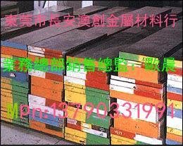 东莞澳创供应20CrMoH合结钢/齿轮钢/圆钢/轧材 钢材