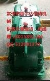 齿轮减速机ZSY160-31.5-III,全国通用,大量现货,国标