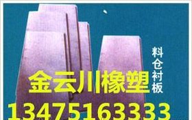 环保高分子塑料齿轮特价