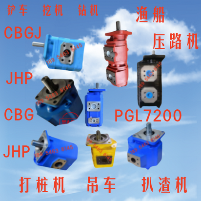 CMG3200液压齿轮马达