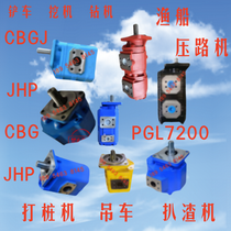 CMG3200液压齿轮马达