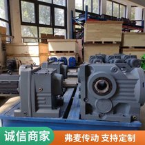 IB090-20齿轮减速机TKAZS158