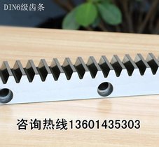 模4斜齿条 台湾进口齿条